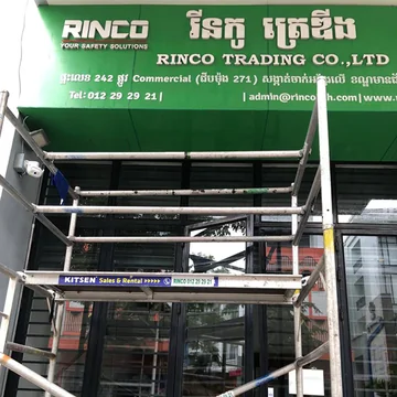 Rinco Trading Co. Ltd — AISP Authorized Training Partner, Cambodia